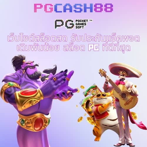 godhman